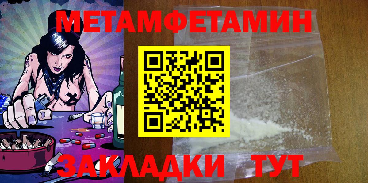 Нефтекамск  АМФ Premium  АМФЕТАМИН  Вход с VPN 