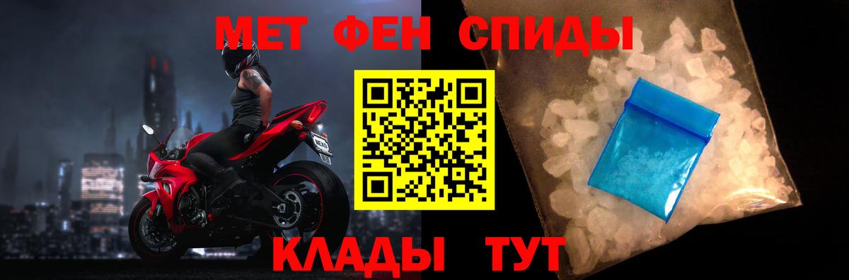 Амфетамин Premium Нефтекамск