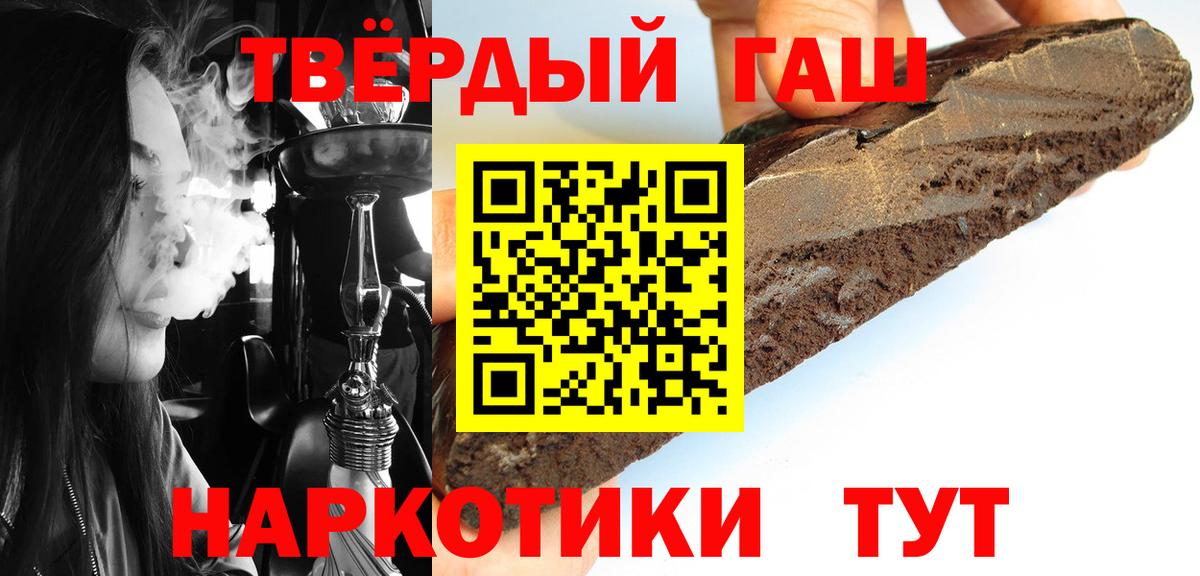 Гашиш Cannabis  Гашиш Изолятор  Нефтекамск  ГАШ  Вход с VPN 