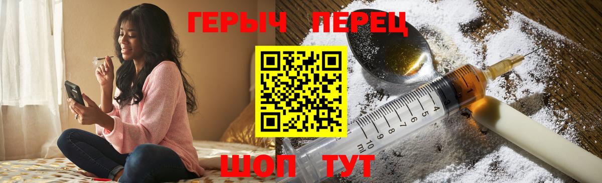 Нефтекамск  Героин Афган  Вход с VPN 
