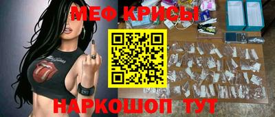соль ск Ставрополь