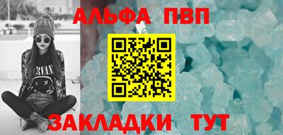 соль ск Ставрополь