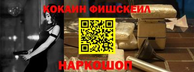соль ск Ставрополь
