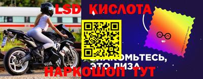 трава Старая Купавна