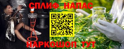 соль ск Ставрополь