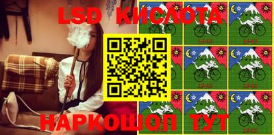 трава Старая Купавна