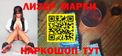 соль ск Ставрополь