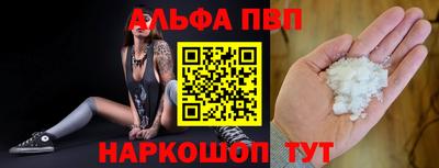 трава Старая Купавна
