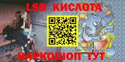 трава Старая Купавна