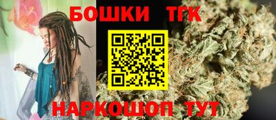 трава Старая Купавна