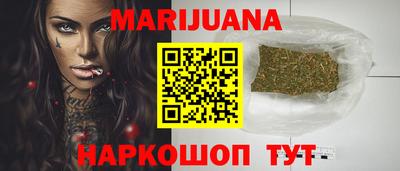 трава Старая Купавна