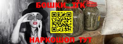 трава Старая Купавна