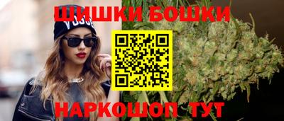 трава Старая Купавна
