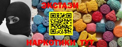 соль ск Ставрополь