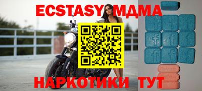 соль ск Ставрополь