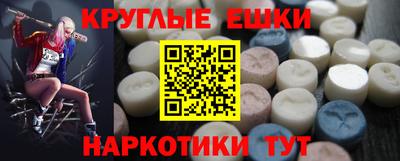 трава Старая Купавна