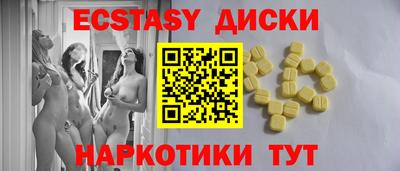 соль ск Ставрополь