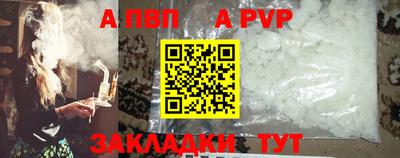 трава Старая Купавна