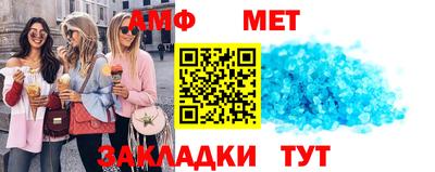 трава Старая Купавна