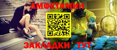 соль ск Ставрополь