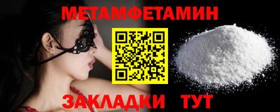 соль ск Ставрополь