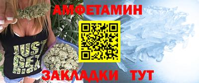 трава Старая Купавна