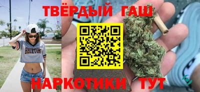 соль ск Ставрополь