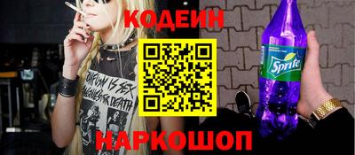 трава Старая Купавна