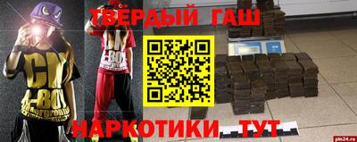 трава Старая Купавна