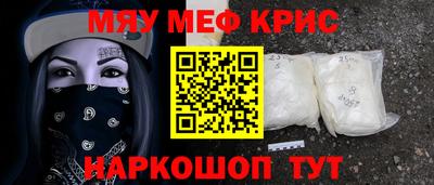 соль ск Ставрополь