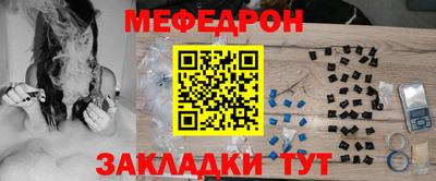 соль ск Ставрополь