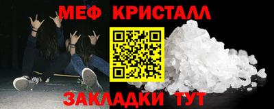 трава Старая Купавна