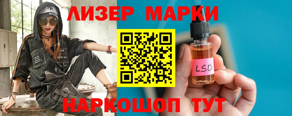 Лсд 25 экстази ecstasy Нефтекамск