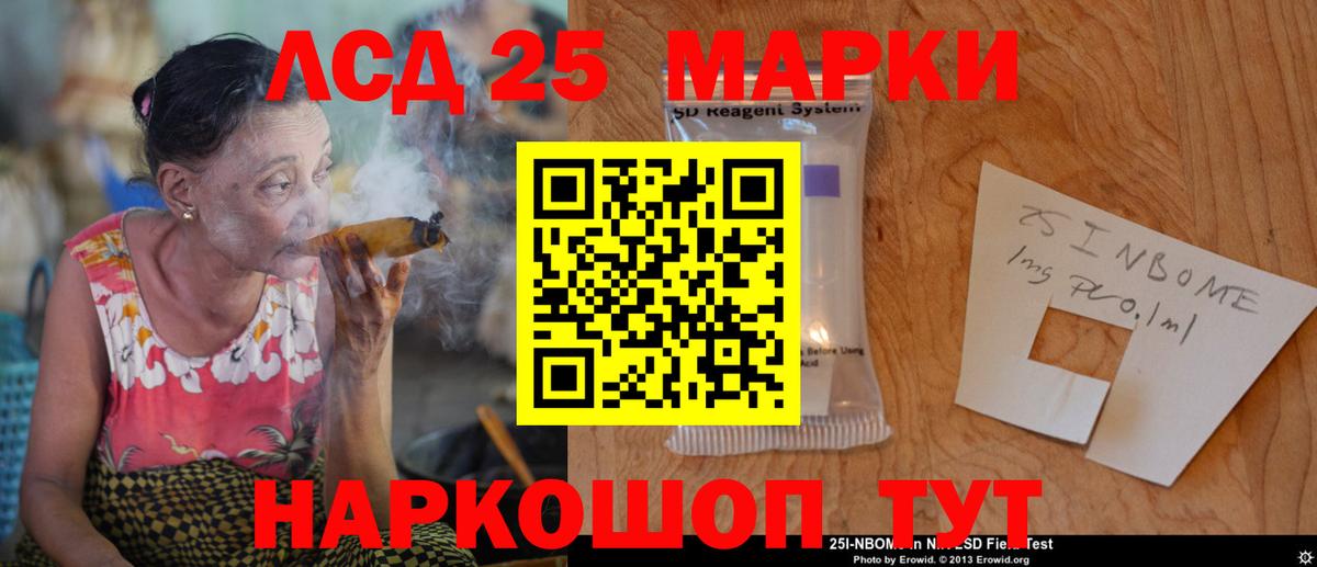 LSD-25 экстази ecstasy  Лсд 25 экстази ecstasy  Нефтекамск  Вход с VPN 
