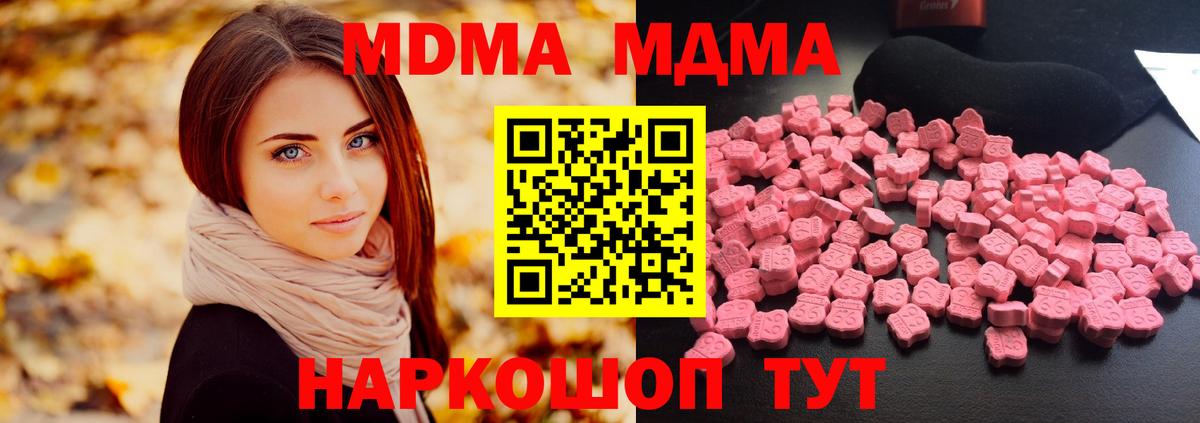 MDMA VHQ Нефтекамск