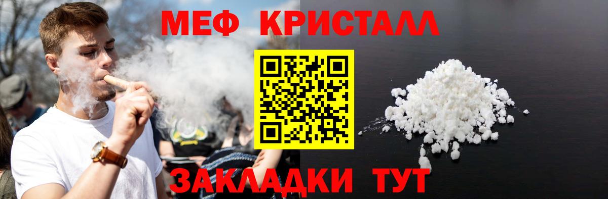 МЕФ Нефтекамск