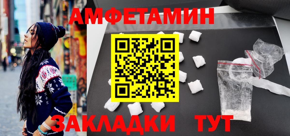 Нефтекамск  Первитин винт  Первитин винт  Вход с VPN 