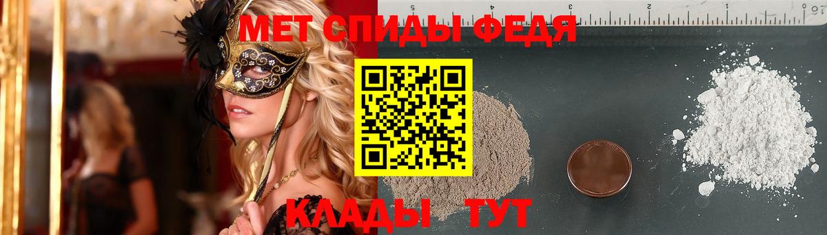 МЕТАМФЕТАМИН Methamphetamine Нефтекамск