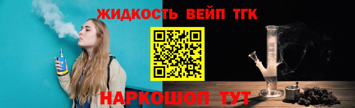 Дистиллят ТГК концентрат Нефтекамск