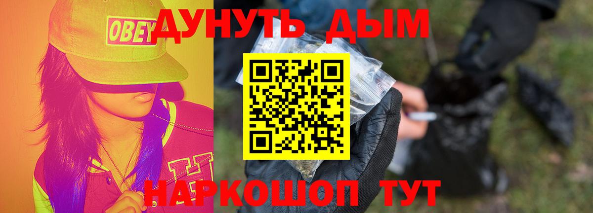 Бошки Шишки сатива  Канабис SATIVA & INDICA  Нефтекамск  Вход с VPN 